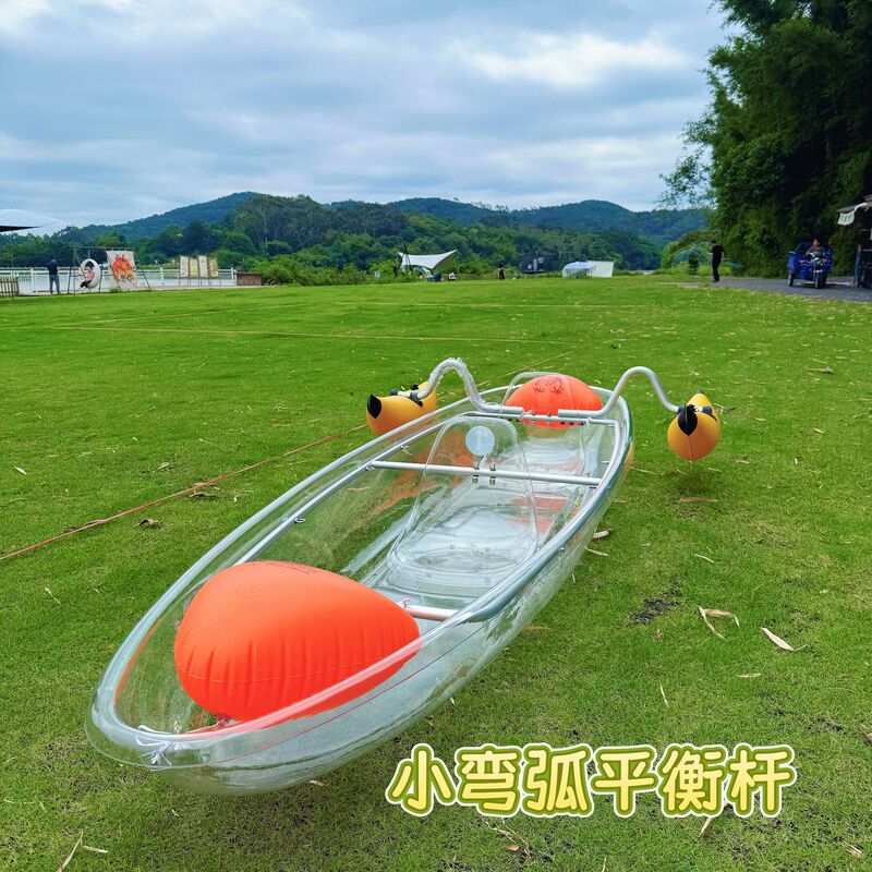 PCクリスタルボート、ウェディング撮影、インターネット有名人、ガラスボート、水上遊園地、ラフティングボートパーク、カヤック、ダブルヘッドパドル|undefined