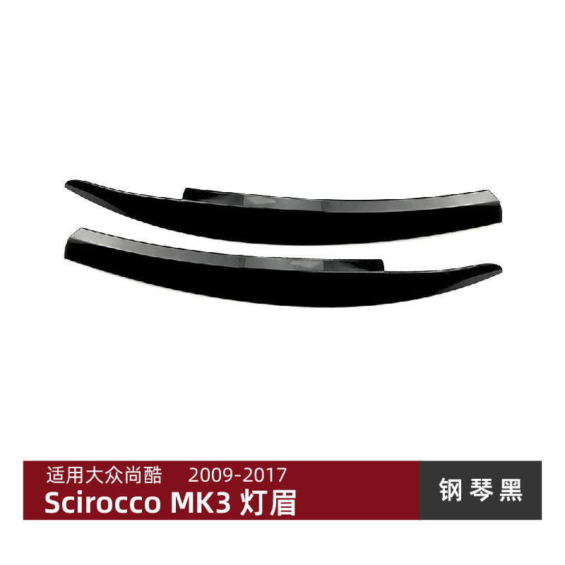 大众/Scirocco mk6 Headlight Eyebrow Sticker for Volkswagen Scirocco MK6 2008-17 (Lamp eyebrow) - piano-black