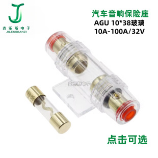 AGU��܇��푸��b���ű��Uđ10*38僽��U��60AMP10A20A-100A32V