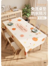 ������ˮ������ϴ����ins�L���β������p�ݸ߼��Lpvc������|̨��