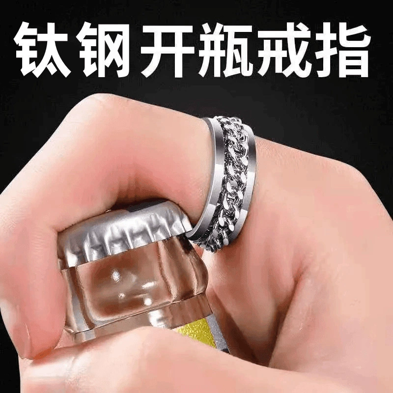 Вращающаяся бутылка пива, вращающаяся цепь, вращающаяся кольцо, легкое и роскошное для мужчин и женщин