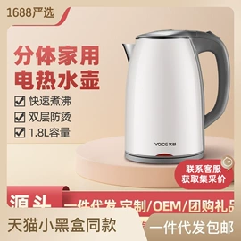 养生壶;电热水壶;消毒器暖奶器