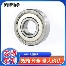 S 628Z 628RS 628ZZ 628-2RS 628S 8*24*8 늙CS