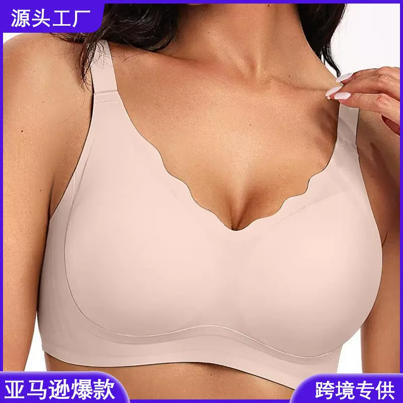 亚马逊跨境大码内衣果冻无钢圈文胸罩全罩杯无痕内衣定制欧美bra