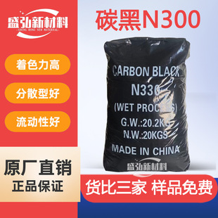 ̿��N330����T��ɫ�ط�ĩ���z��ˮ��ɰ�{���B���ďS����ī��̼��