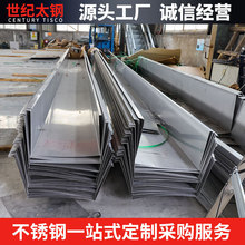 �o�a201 304 316L���P䓰�ˮ����픜ϲ���ˮ���ۏ���܈������z��