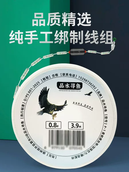 【Fishing Line】Main Line Pe Fishing Line, Strong and Durable, Won'T Break When Pulled into Water, Resistant to Wear and Tear, Fishing Line Set for Black Pits