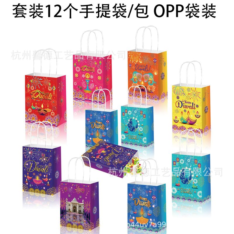 Bs057 Foreign Trade North America India Diwali Happy Diwali Party Souvenir Candy Portable Paper Bag