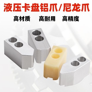 ̨����׼�X�Ͻ�צ����ܛצ56810��Һ����צ���P����POM���z��צ