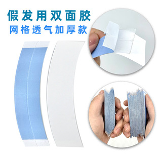 �ٰl�W��Ӻ��p���z�ٽz�����^Ƥ�zƬ����͸��ճ������wig tape