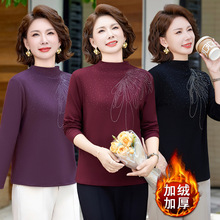 一件代发中老年大码加绒加厚打底衫女装2025年早冬新款减龄显年轻