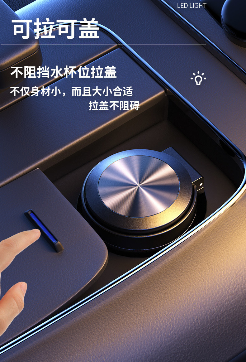 Suitable for Zeekr 001/009 Car Ashtray Zeekr/X Car Interior Ashtray Aluminum Alloy Anti-Fly Ash with Light
