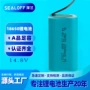 出线大容量定制18650电池组