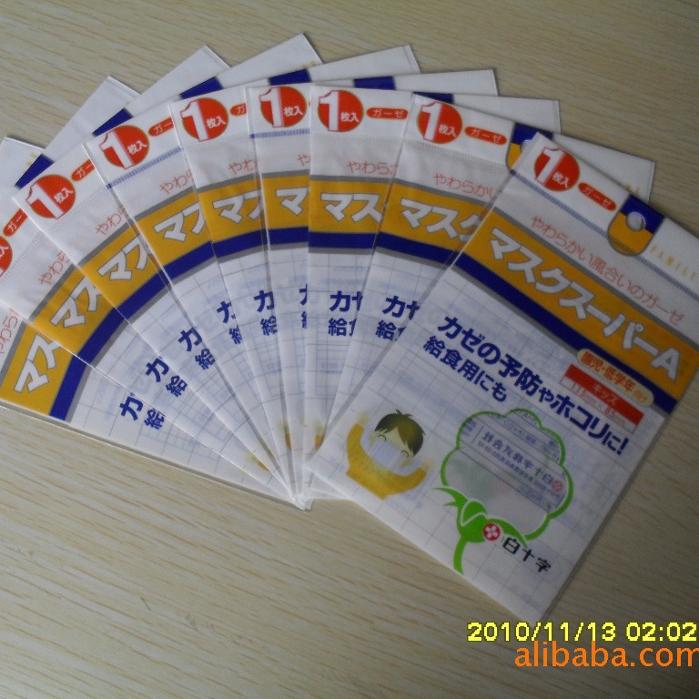 深圳工厂供应各种OPP珠光膜卡头袋  口罩包装袋 日用品包装袋