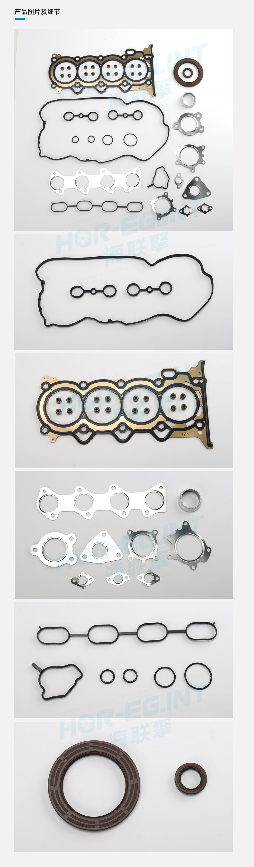 Suitable for Great Wall GW4G15F engine overhaul kit 1000800-EG06 OE quality