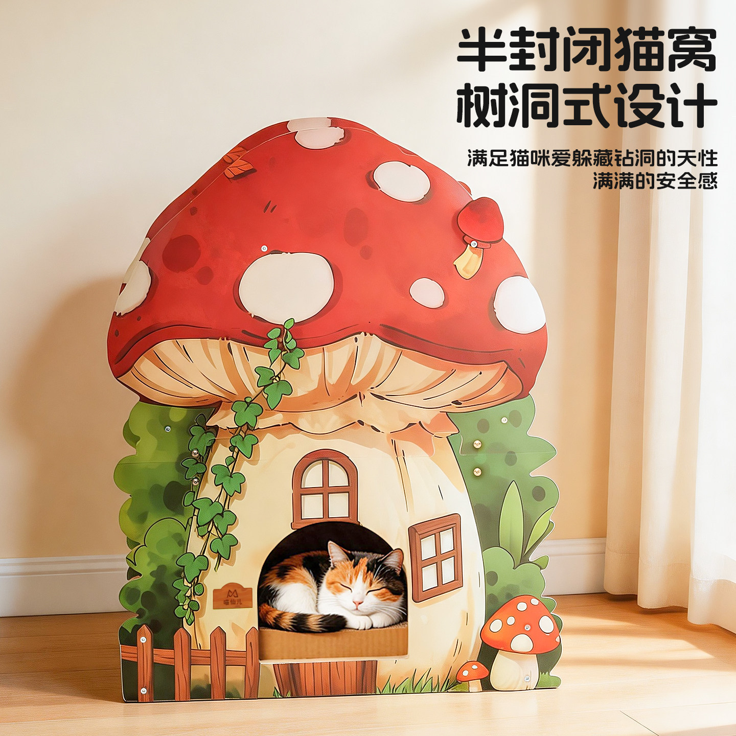 Junta de agarre de gato multicapa, placa de agarre de gato resistente al desgaste, placa de agarre de gato de doble capa, casa de gatos supergrande, placa de agarre de gato
