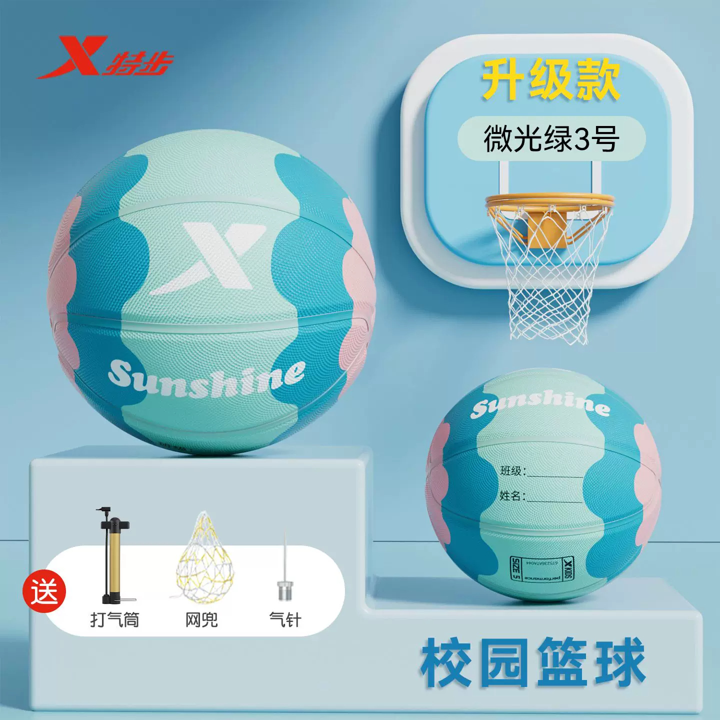 Shimmer green-[can write class name] / Ball number three