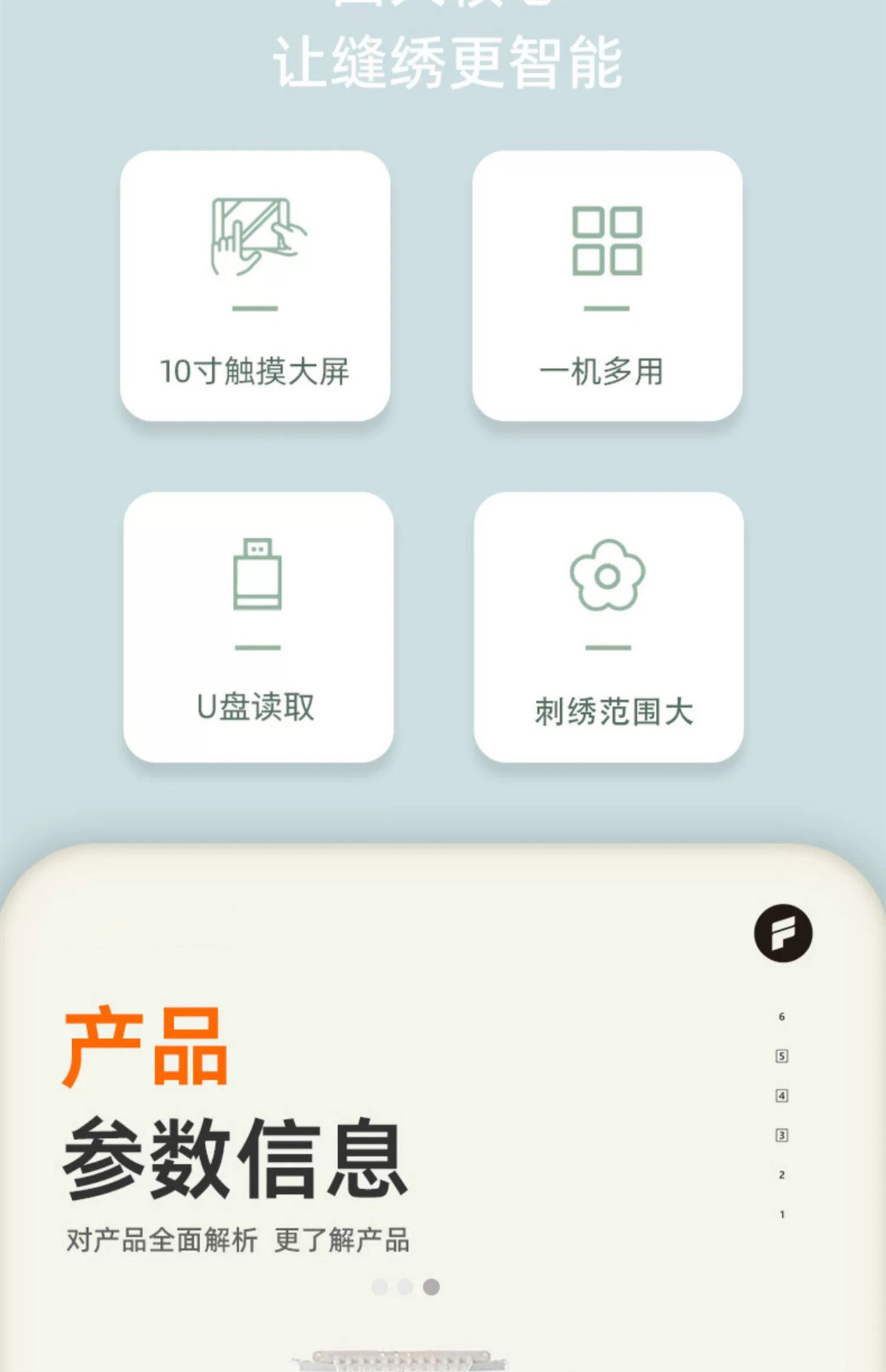 微信图片_20240407165119