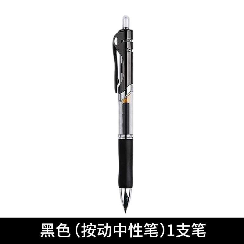 카키 프레스 젤펜 블랙