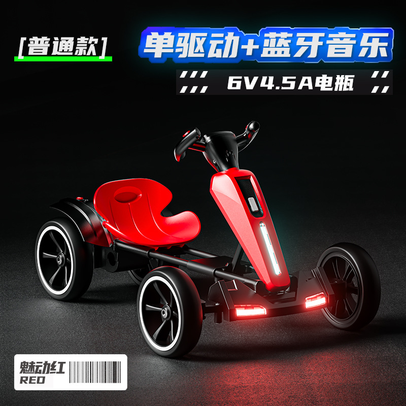 Ordinary model [Charming Red] + single drive with remote control + Bluetooth music + 6V4. battery