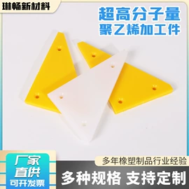 PE塑料板;UHMWPE;其他塑料棒