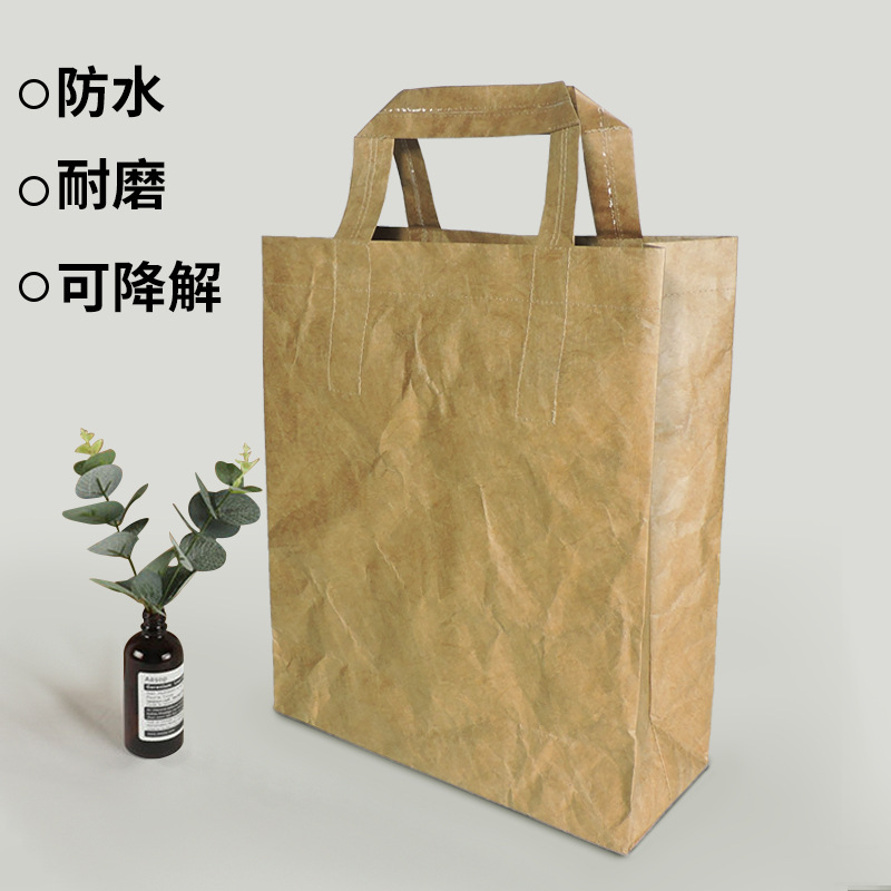 扁平绳杜邦纸袋防水可降解 水洗牛皮纸袋 简约时尚