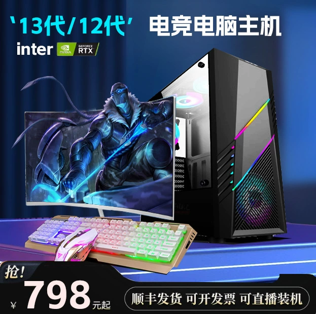 Laptop, intel core i712700, RTX4060