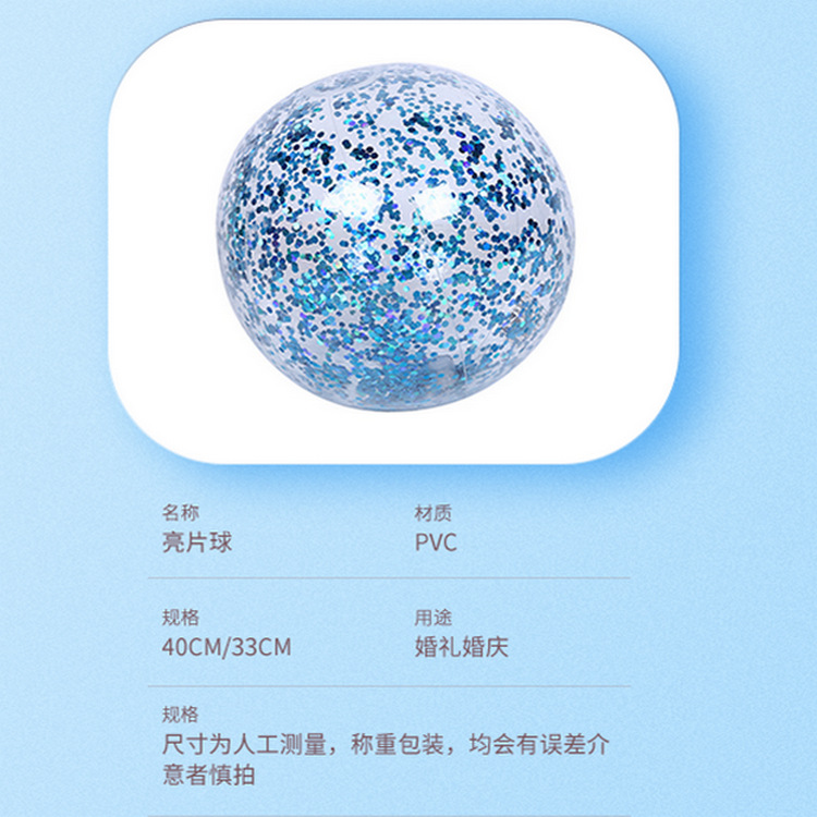 PVC rojo neto transparente jugando en el agua, accesorios de decoración fotográfica, playa al aire libre para niños, bola de lentejuelas inflable Bobo