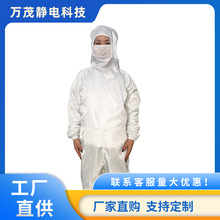 廠家直銷無塵服百級連帽連體服防靜電蛙裝跨拉無塵服批發