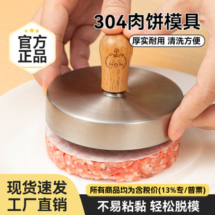 ������304���P䓝h�������ģ�����~�rA�Ή���h��ţ���ģ��