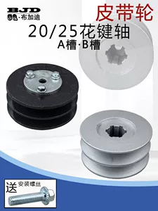 173F178F186F air-cooled diesel engine, 6-tooth spline, 25-axis, 20-axis, 85B/A double-slot pulley