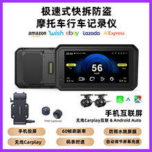 新款6寸高清摩托记录仪双录Carplay导航仪快拆支架GPS蓝牙投屏