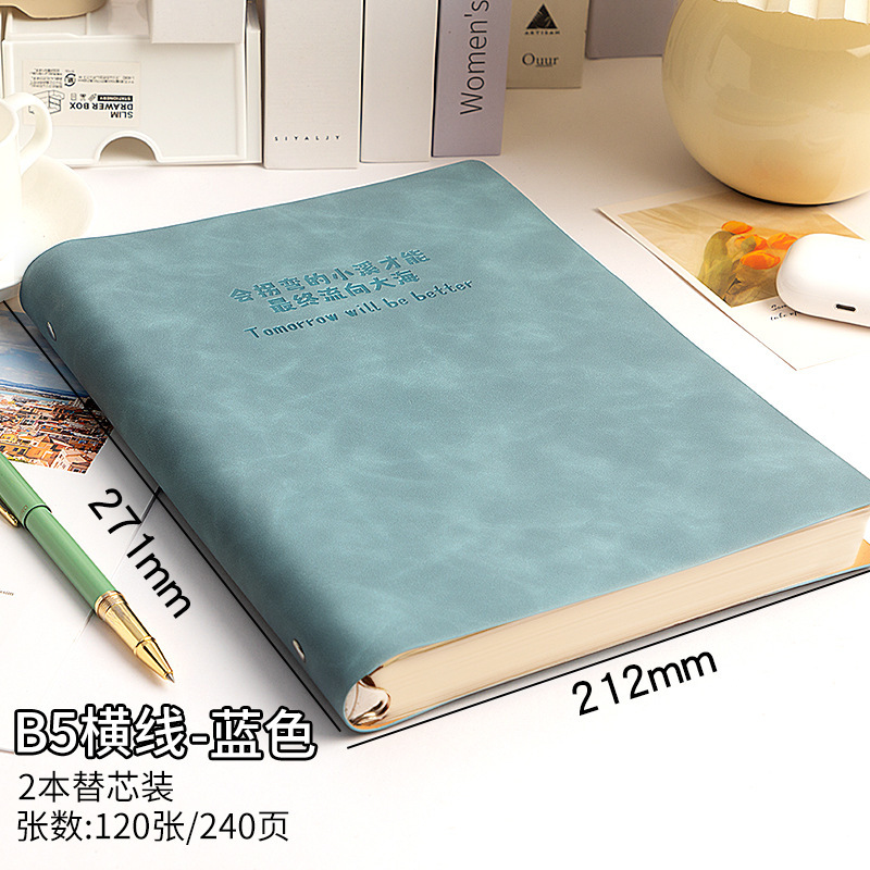 b5 cuaderno de hoja suave de gran capacidad de hoja extraíble de hoja de