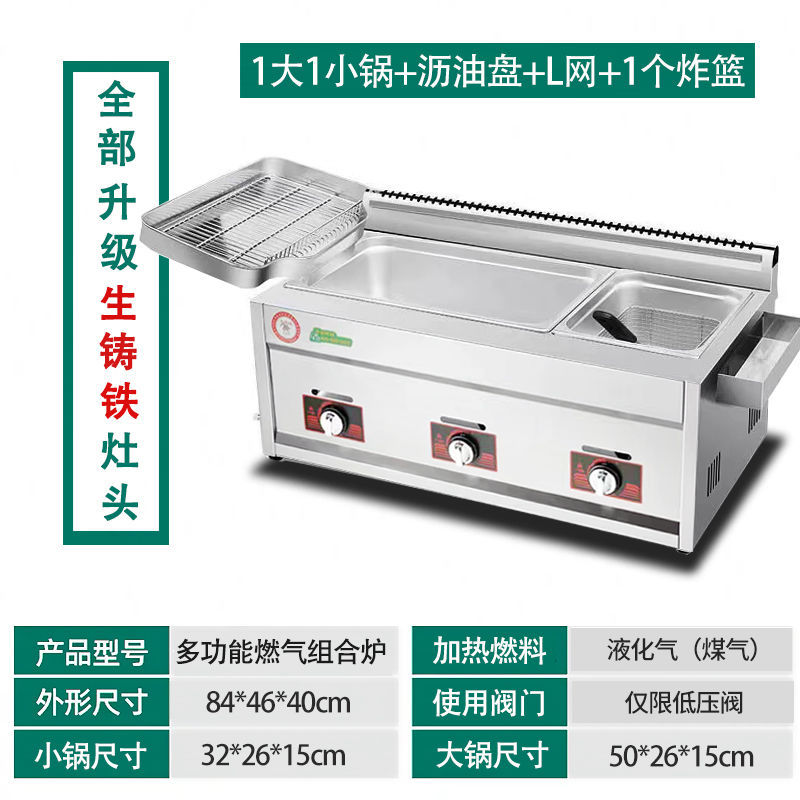 Freidora comercial de gas multifuncional de doble cilindro freidora de gas máquina de cadena de frita de pescado y patatas fritas torre de frita de grasa pan especial