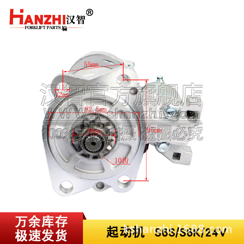 Motor de arranque de carretilla elevadora QDJ2704A con accesorios de motor de carretilla elevadora Mitsubishi S6S 32B66-10100 Motor de arranque