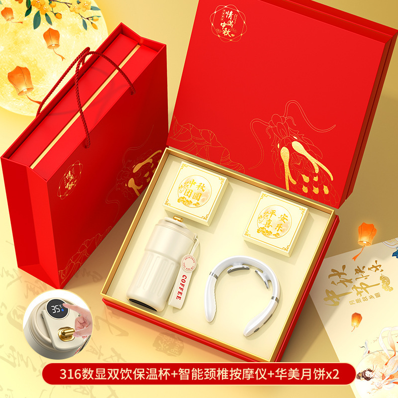 中秋送礼企业团购月饼礼盒装2025中秋节礼品定制送客户员工伴手礼|undefined