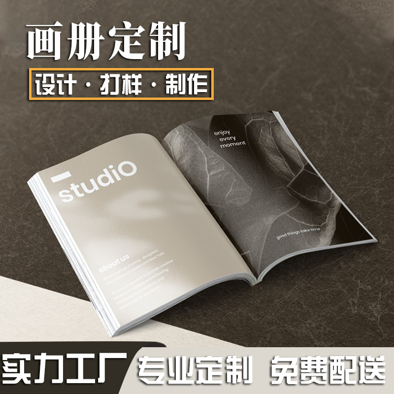 成都印刷厂宣传册企业画册印刷图书广告海报产品说明书打印彩页