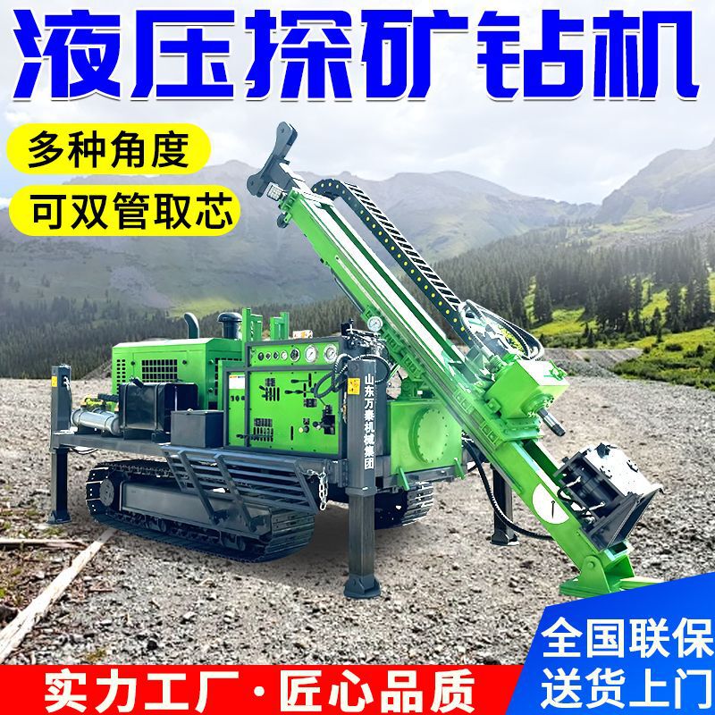 Crawler Rope Core Drilling Rig 1000m Exploration Core Drilling Rig Fully Hydraulic Rock Core Mining Drilling Rig Fully Automatic Crawler Rope Core Drilling Rig 1000m Exploration Core Drilling Rig Fully Hydraulic Rock Core Mining Drilling Rig Fully Automatic