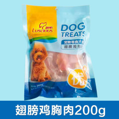 路斯雞肉乾狗零食200g雞肉硬絲軟小胸肉絲雞肉條寵物零食批發代發