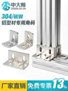 �X�ͲĽǴaֱ��90���ͲĹ̶����������B�Ӽ��Ǽ�20/3030/40