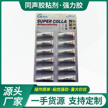 3*12gͨ���[���f��ճ�τ� ˲�g�������z���ϼ����մ���˲���z