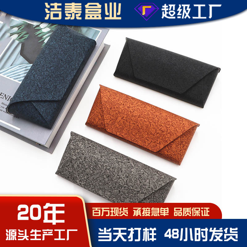 High-End Glasses Case, Handmade Flip-Top Magnetic Glasses Case, Fashionable Anti-Fall and Pressure-Resistant Glasses Case, Customized with Private Logo