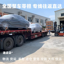 望城区至宁波大榭进仓物流公司专线直达运输出口快运大件货运