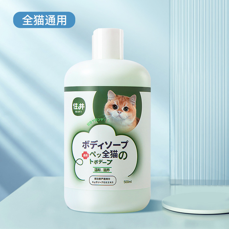 ペットの犬は入浴剤を入浴します。|undefined