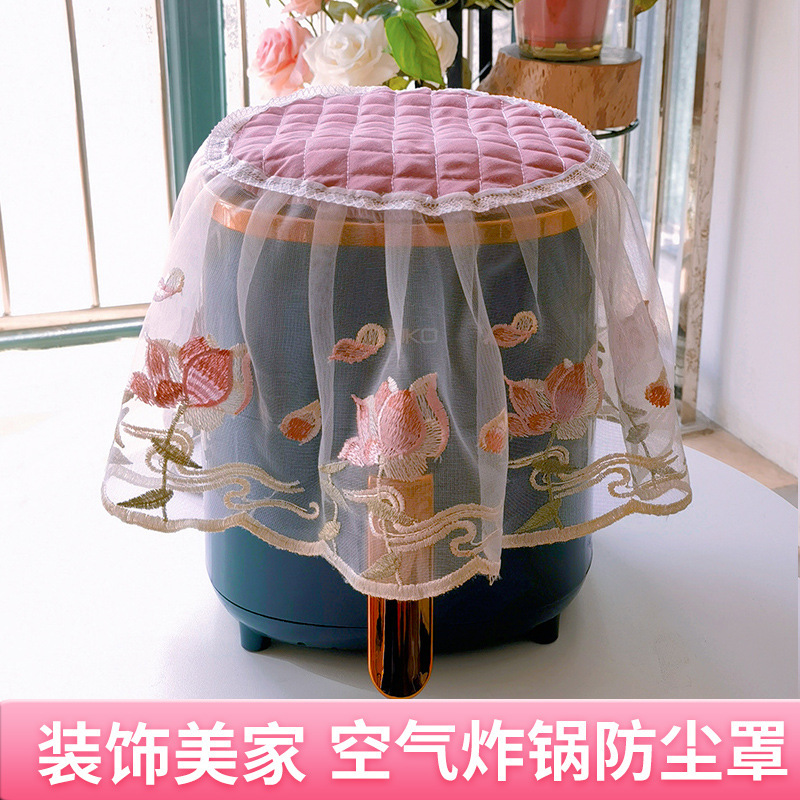 空気フライヤーカバー家庭用電気防塵カバータオルレース刺繍飾りキッチン油煙防止ほこり|undefined