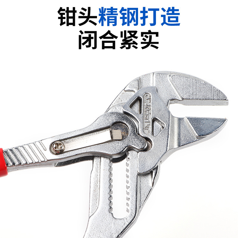 仿凯尼派克同款快调水泵钳鹰嘴水管钳子快速水暖水泵钳管道扳手钳|undefined