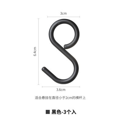 Nuevo hogar S-tipo gancho cocina baño dormitorio especial cabeza suave a prueba de golpes libre multi-funcional gancho