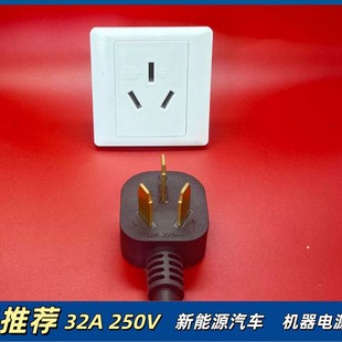 32A���^����32a��������Դ��܇��늾���늘����L�Դ��8000W����