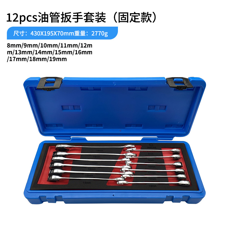 12-pack traje modelo fijo (en caja)