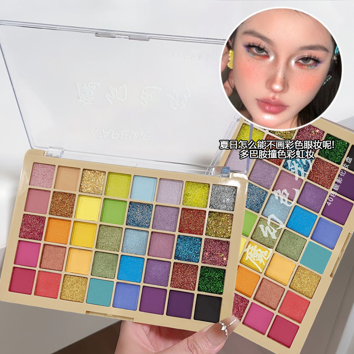 Escenario de maquillaje de sombra de ojos de color multicolor sequinilla polvo flash maquillaje especial azul verde rosa cos maquillaje nuevo